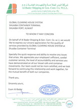 BadrLetter BadrLetter