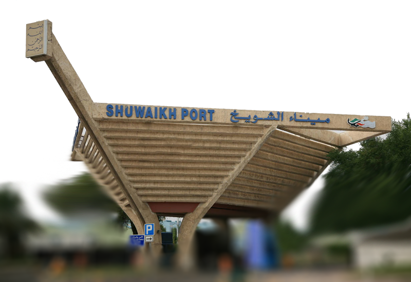 ShuwakhPort