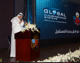 In a huge celebration under the patronage of the Minister of Finance, Global Clearing House Systems Company launched a package of new electronic applications at Customs